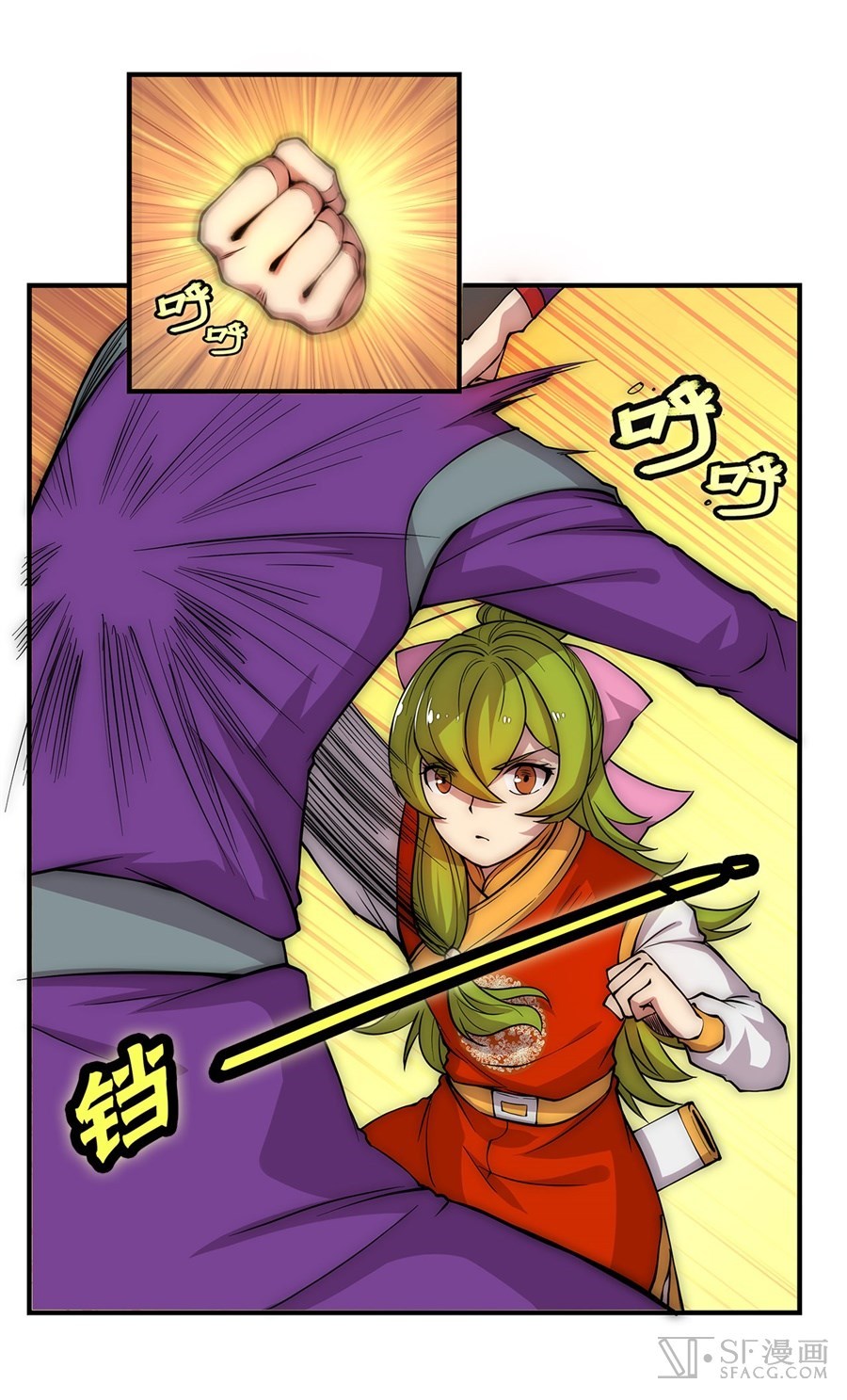 Martial King’s Retired Life Chapter 48 Gambar 32